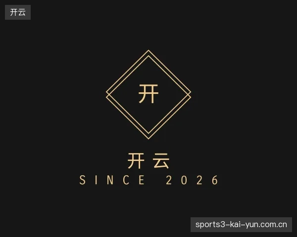 探索开云官网